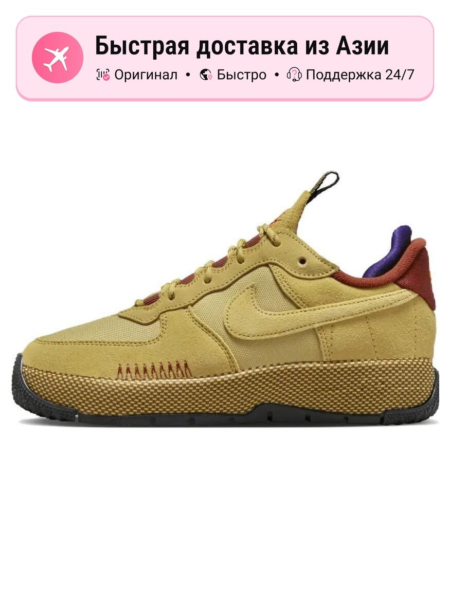 Кроссовки NIKE Air Force 1