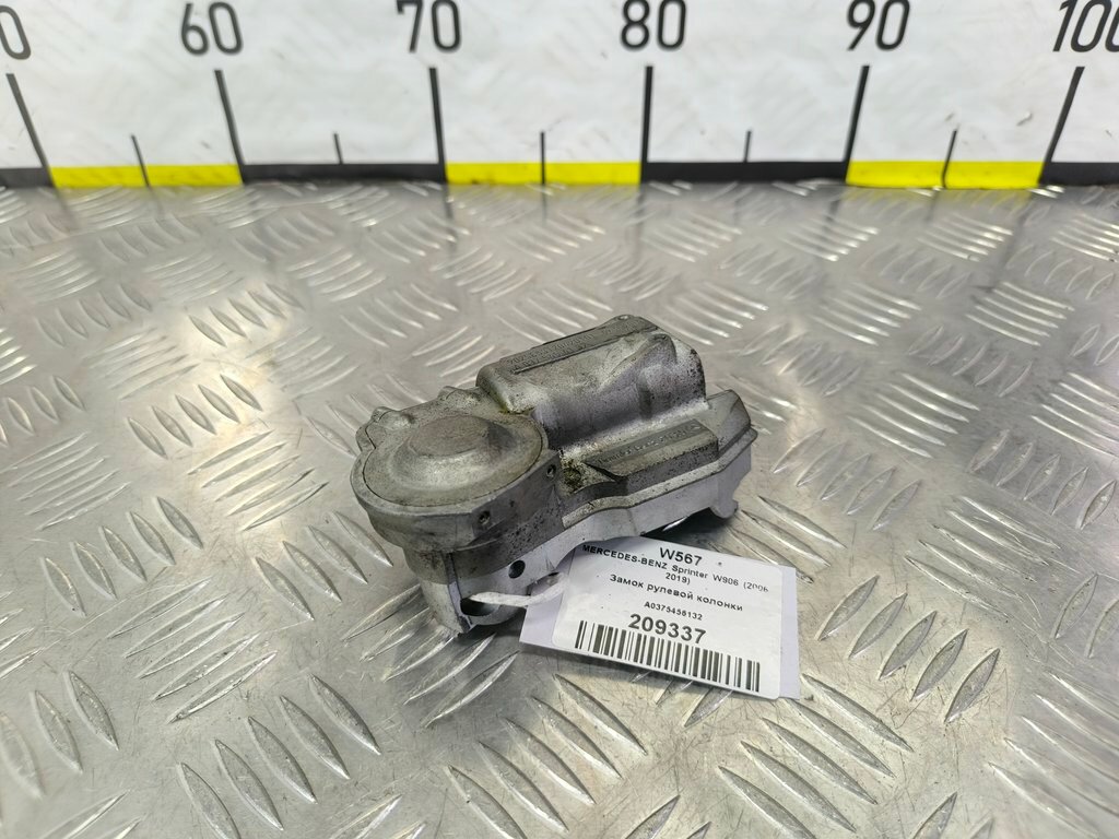 Замок рулевой колонки Б/У для MERCEDES-BENZ Sprinter W906 (2006—2019) A0375456132