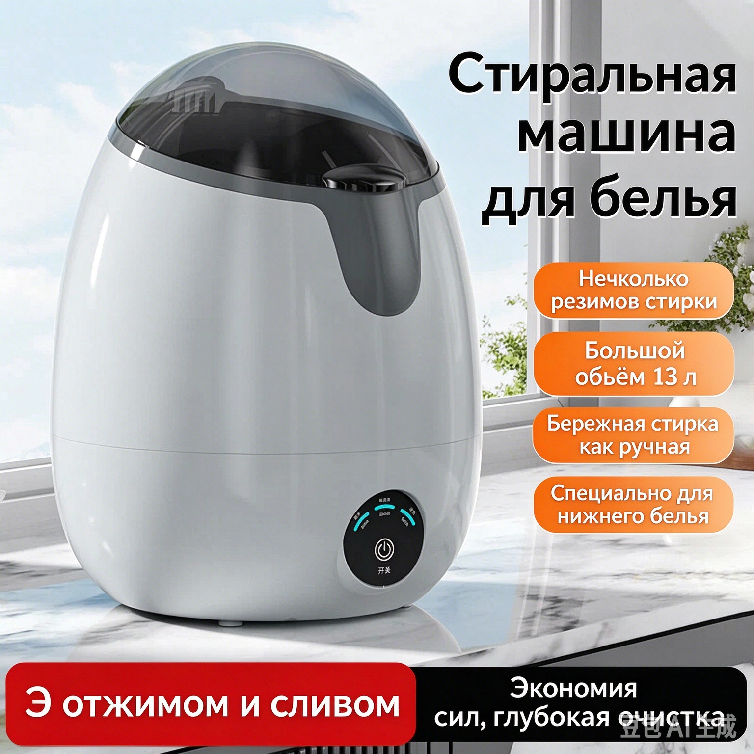 Портативная мини-стиральная машина полавтомат с функцией отжима и синей подсветкой, цвет хаки, комплект с дренажной корзиной