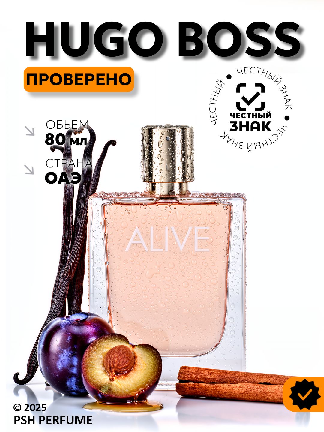 Alive Вода парфюмерная alive_80_edp 80 мл