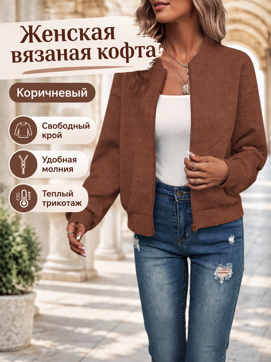 Пальто