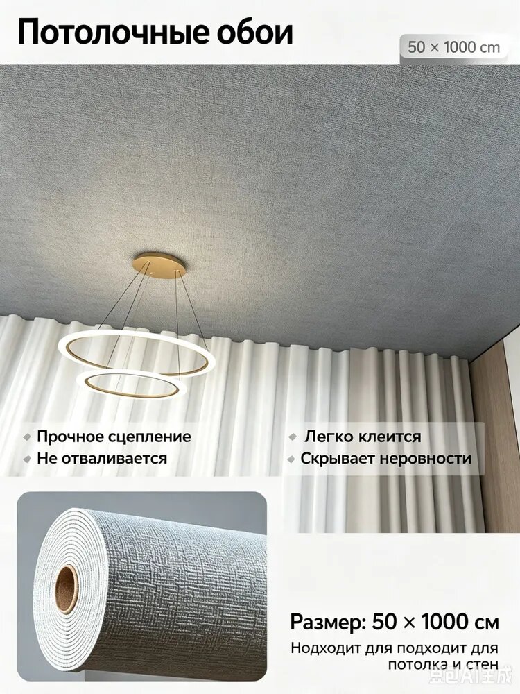 Самоклеящийся потолок, pvc объемные настенные наклейки, водонепроницаемые и влагостойкие 10м*50 см белый
