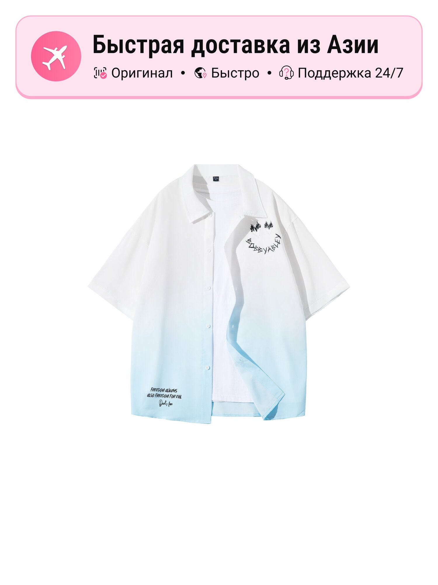 Рубашка Bobby Abley BOBBY ABLEY 5410433