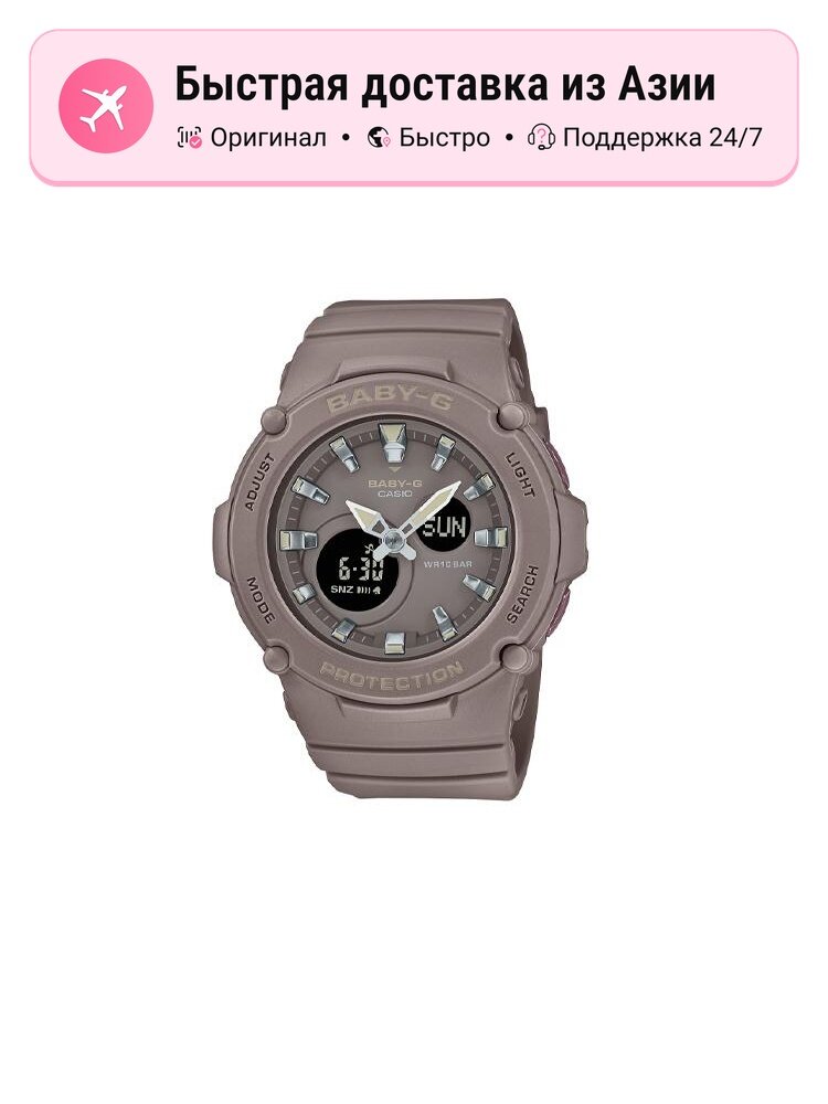 Наручные часы CASIO Baby-G