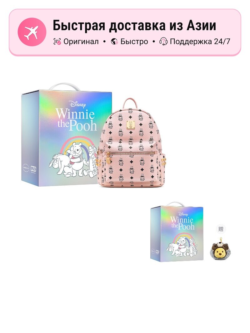 Рюкзак женский Disney Winnie the Pooh 1368143231, коричневый, Medium, PU с синтетической кожей