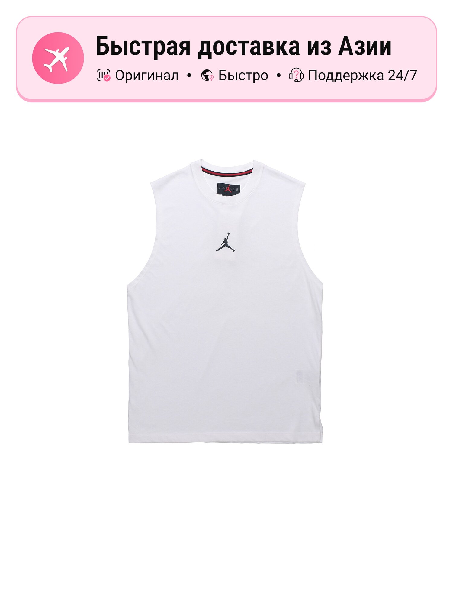Майка Jordan Jordan Air