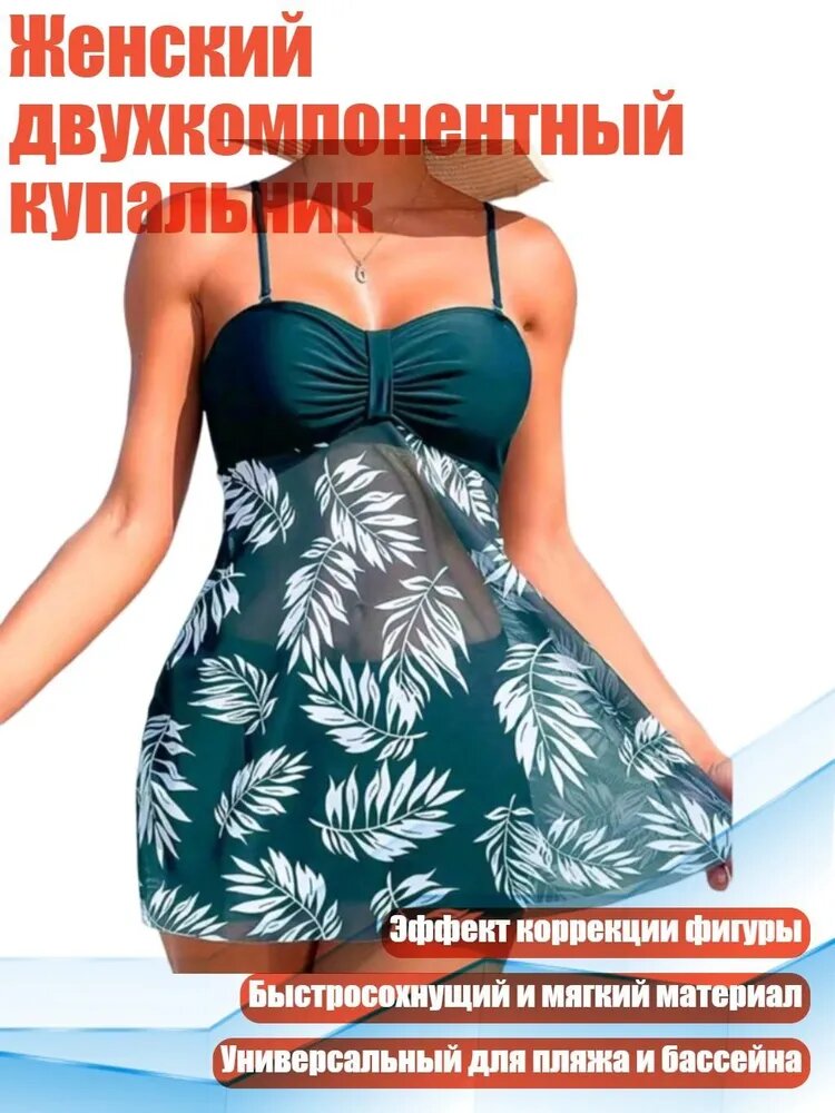 Аксессуар для плавания, материал полиэстер, для бассейна и открытой воды - спортивное приспособление для плавания