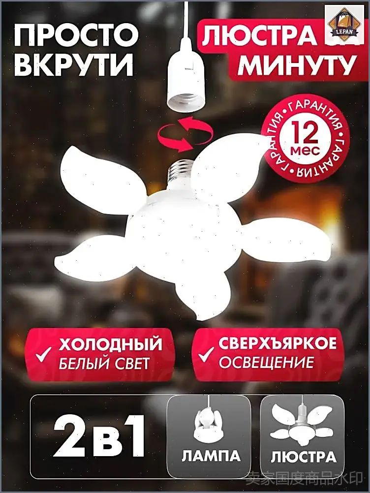 Лампочка, Цоколь: E27, 28.3 Вт, Светодиодная, 1 шт.