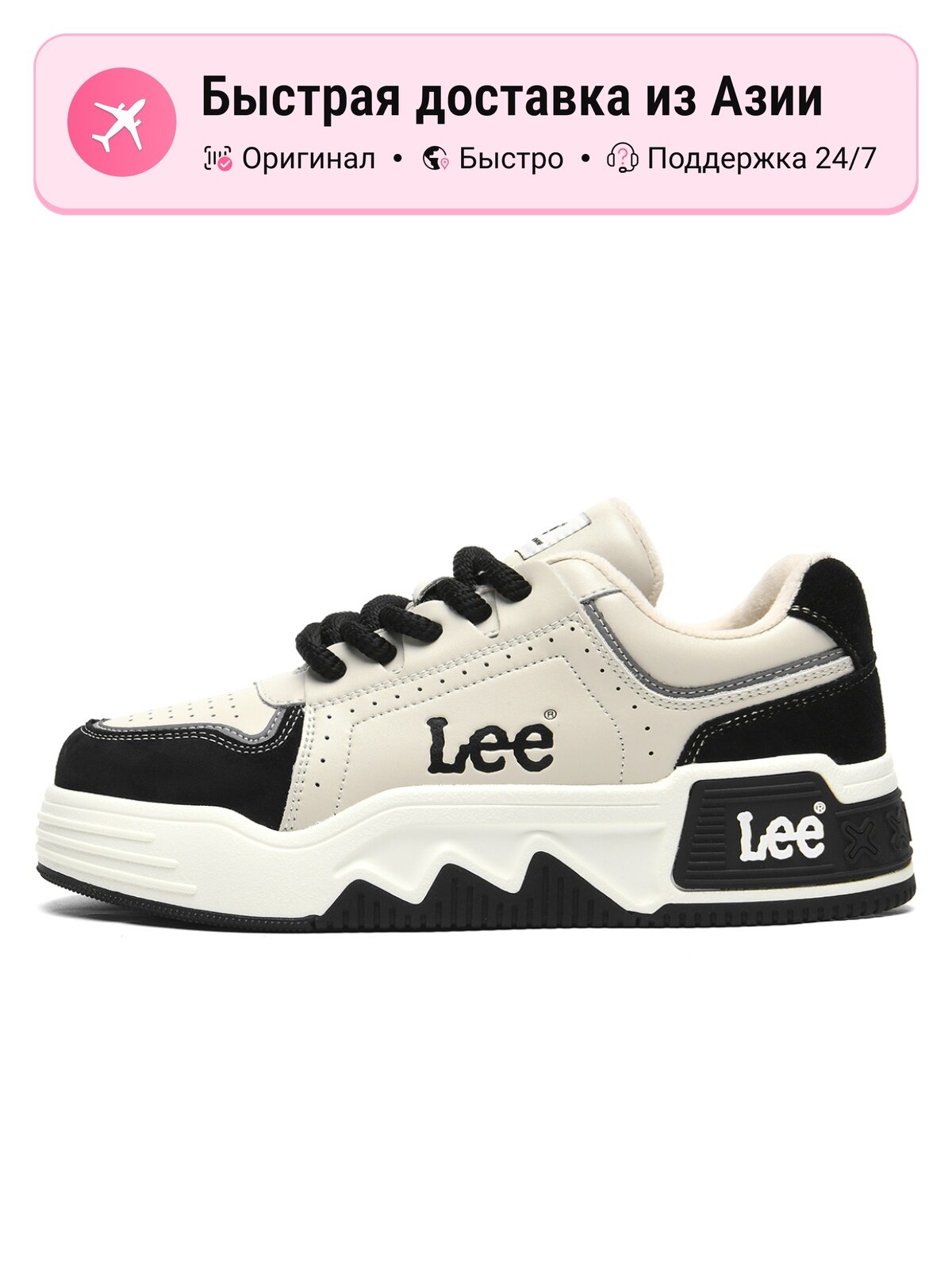 Кроссовки Lee Lee Couple