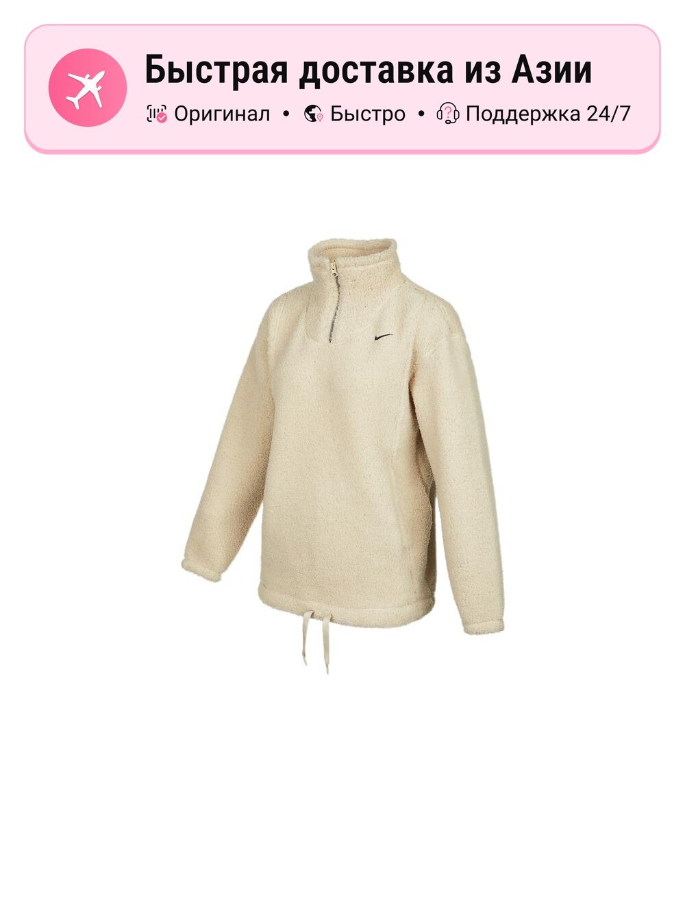Куртка NIKE Active