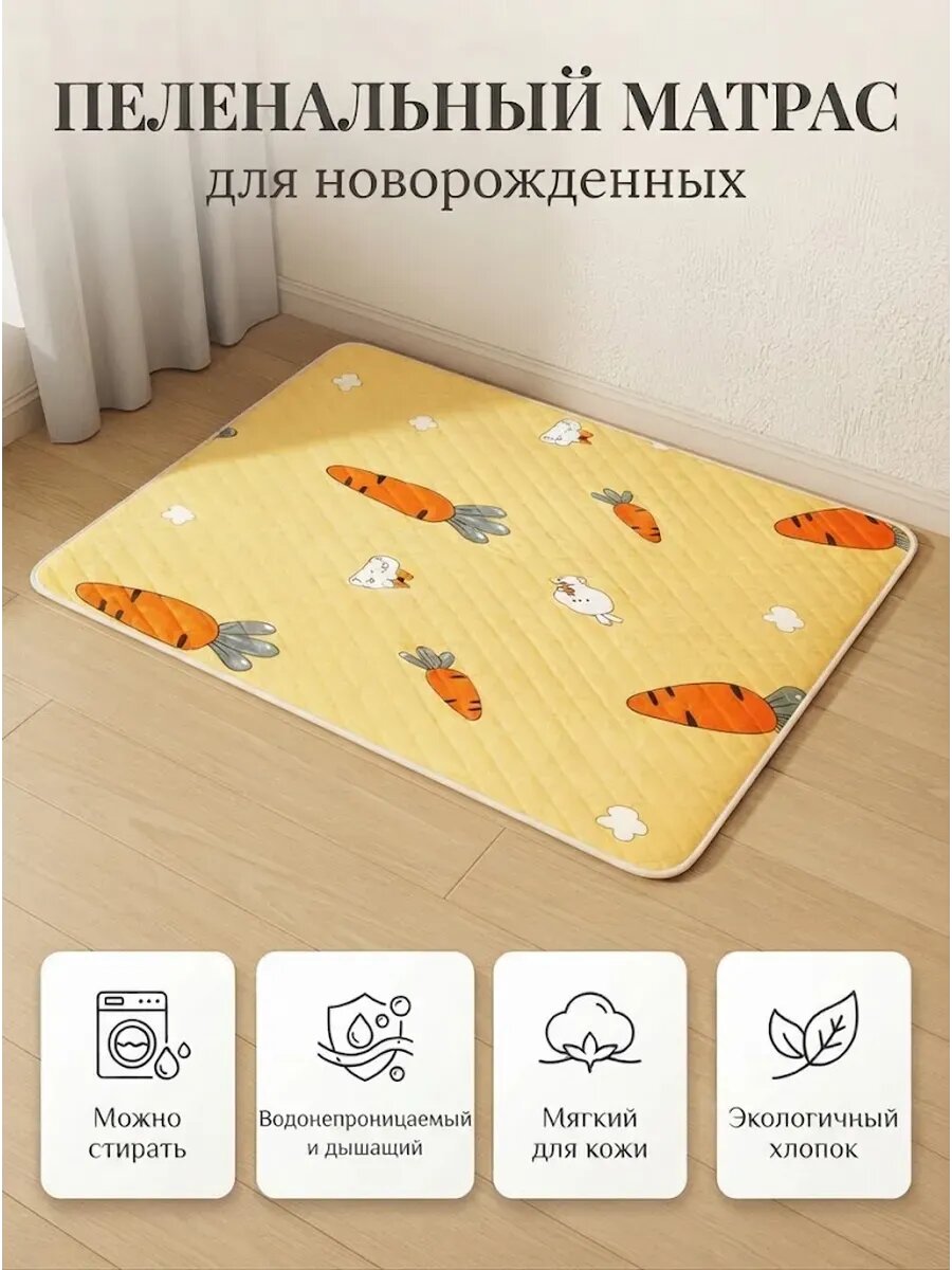 Пеленальный матрас 70x50 дышащий из эко-хлопка