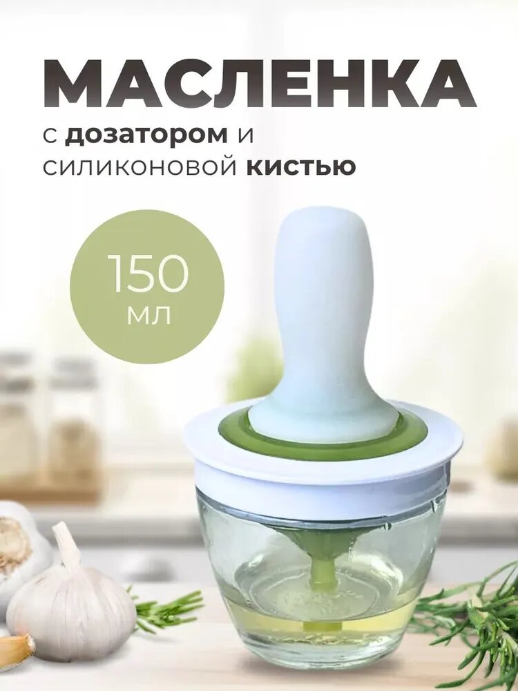 Кисть кулинарная, 10 см х 10 см, 1 предм.