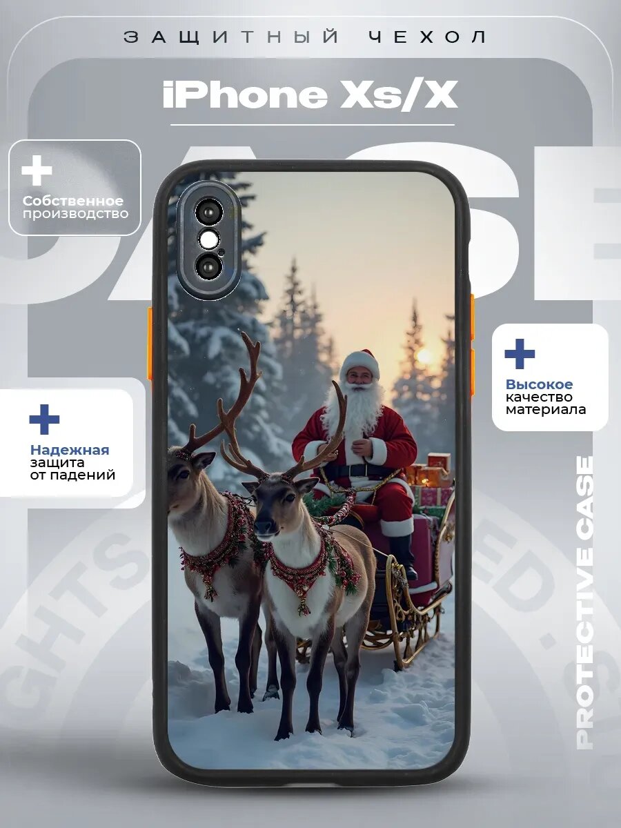 Чехол на iPhone Xs/X с принтом дед мороз