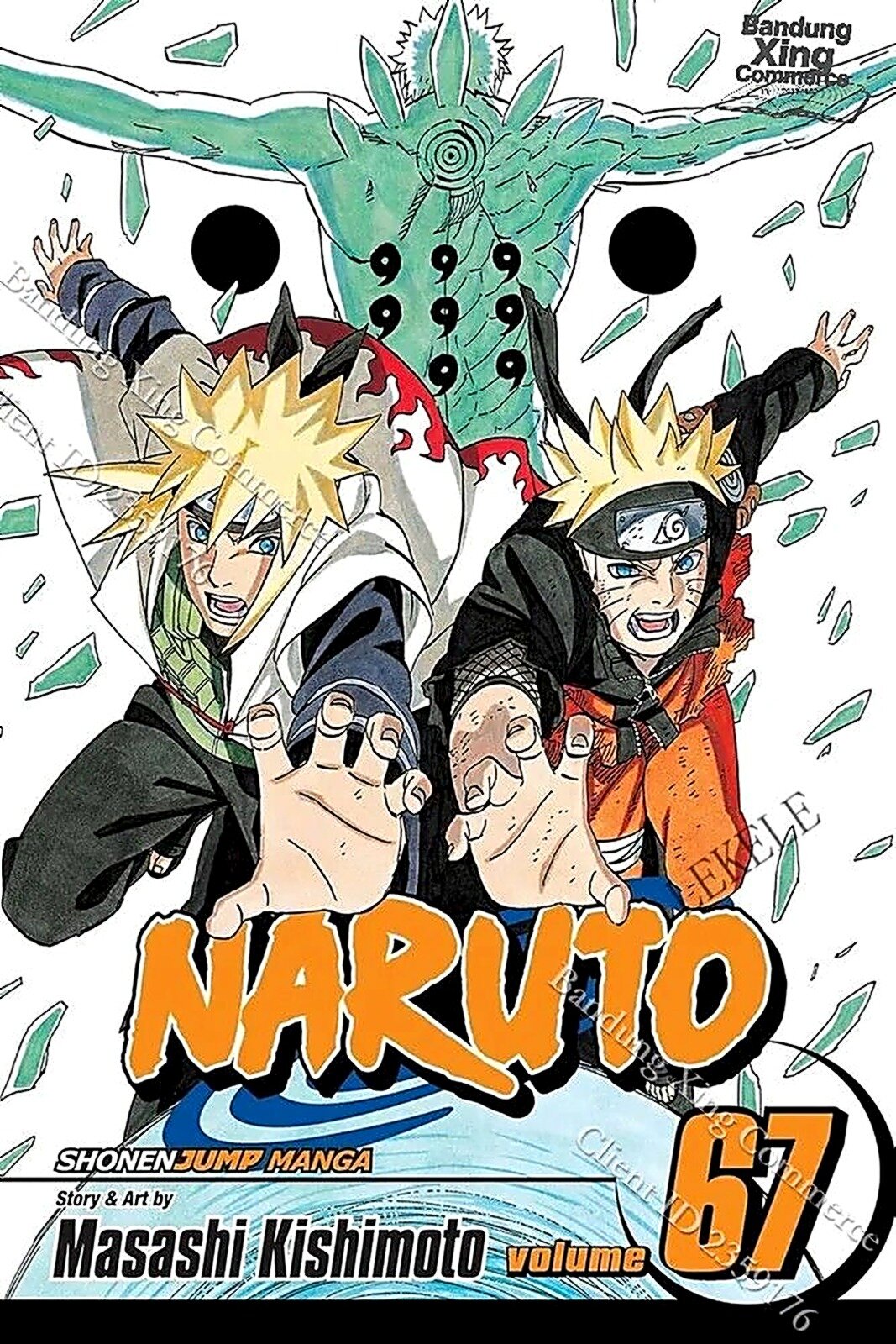 Naruto, Наруто. Vol. 67, Комиксы и манга, Книги, Все товары