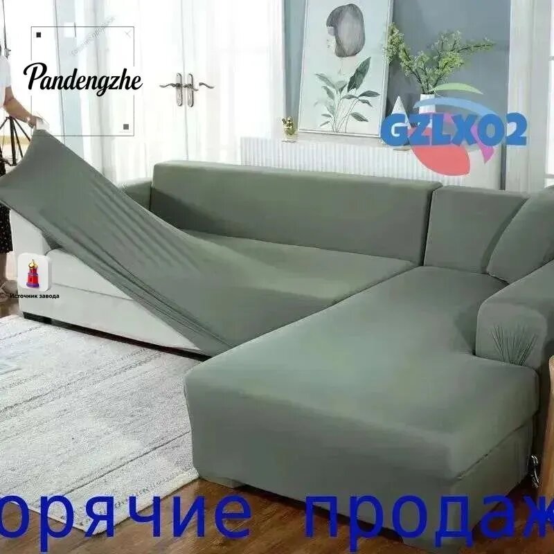 Модульный диван 140х100х100 см, светло-зеленый