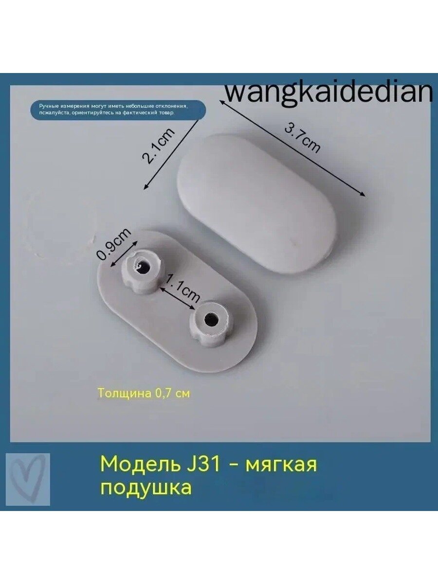 Резиновая прокладка для сиденья унитаза, серая, 37 мм, 2 шт. E514