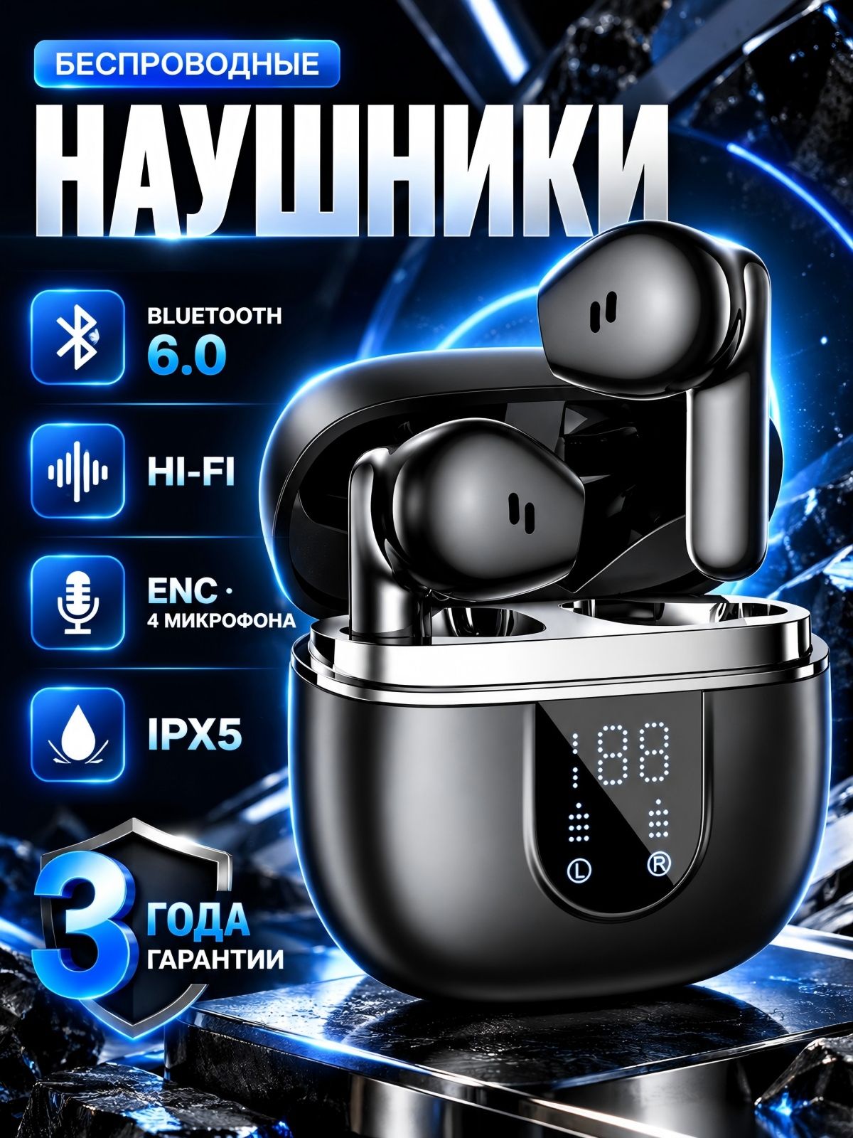 Новейшая модель 2026 года. наушники беспроводные для телефона APods BD88 TWS Bluetooth 6.0 с ENC, Четыре микрофона, до 8 часов работы, зарядный кейс