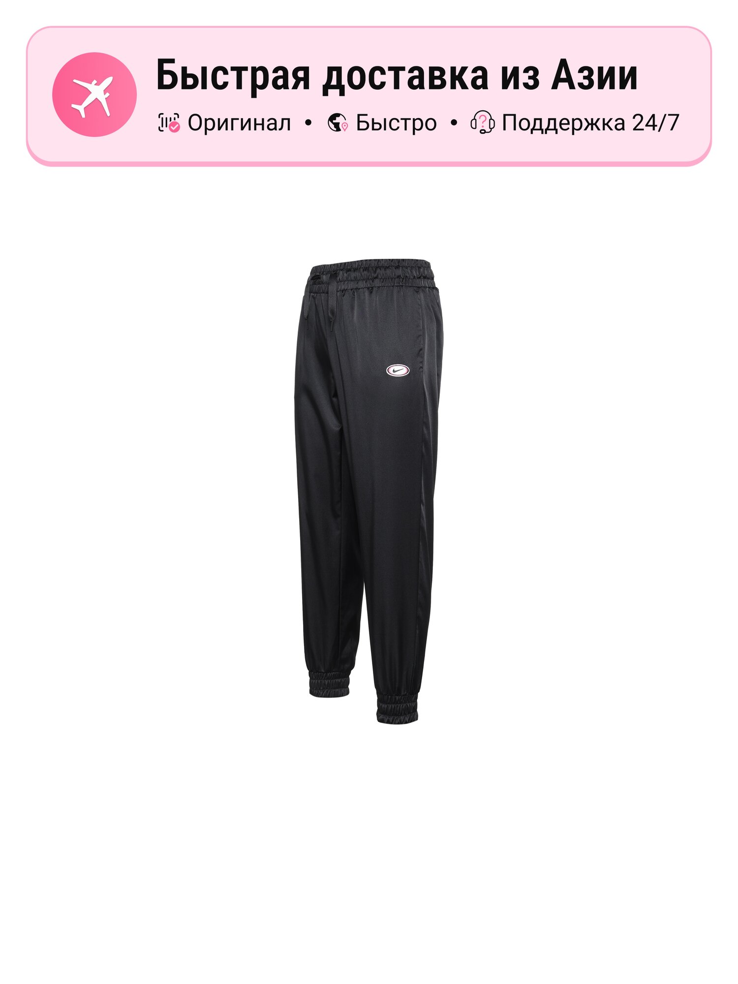 Брюки спортивные NIKE Nike Sportswear
