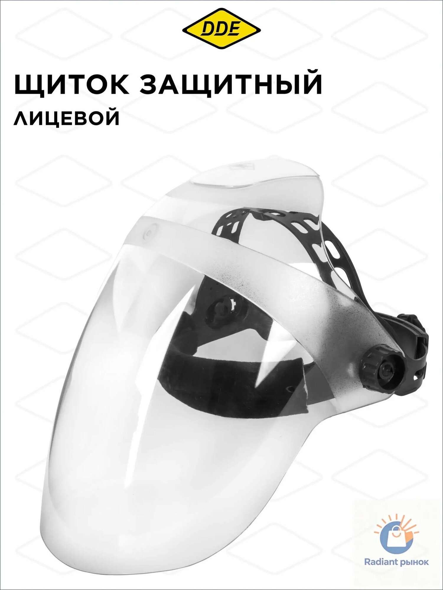 DDE Щиток защитный, 1 шт.