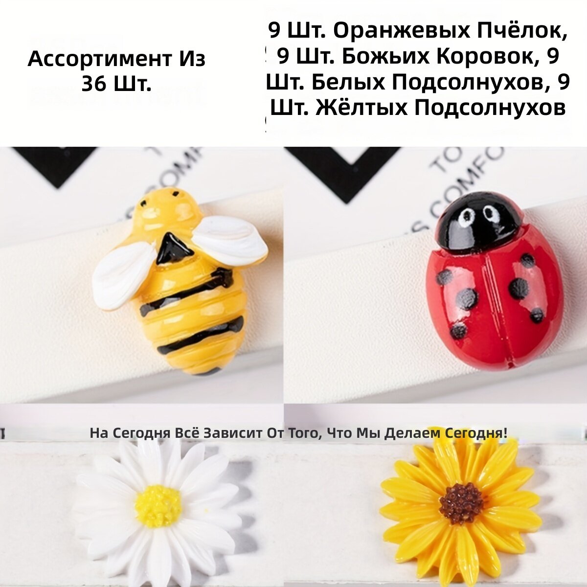 Декоративные элементы из смолы цветы и насекомые для творчества, скрапбукинга и украшения интерьера, 36 шт.