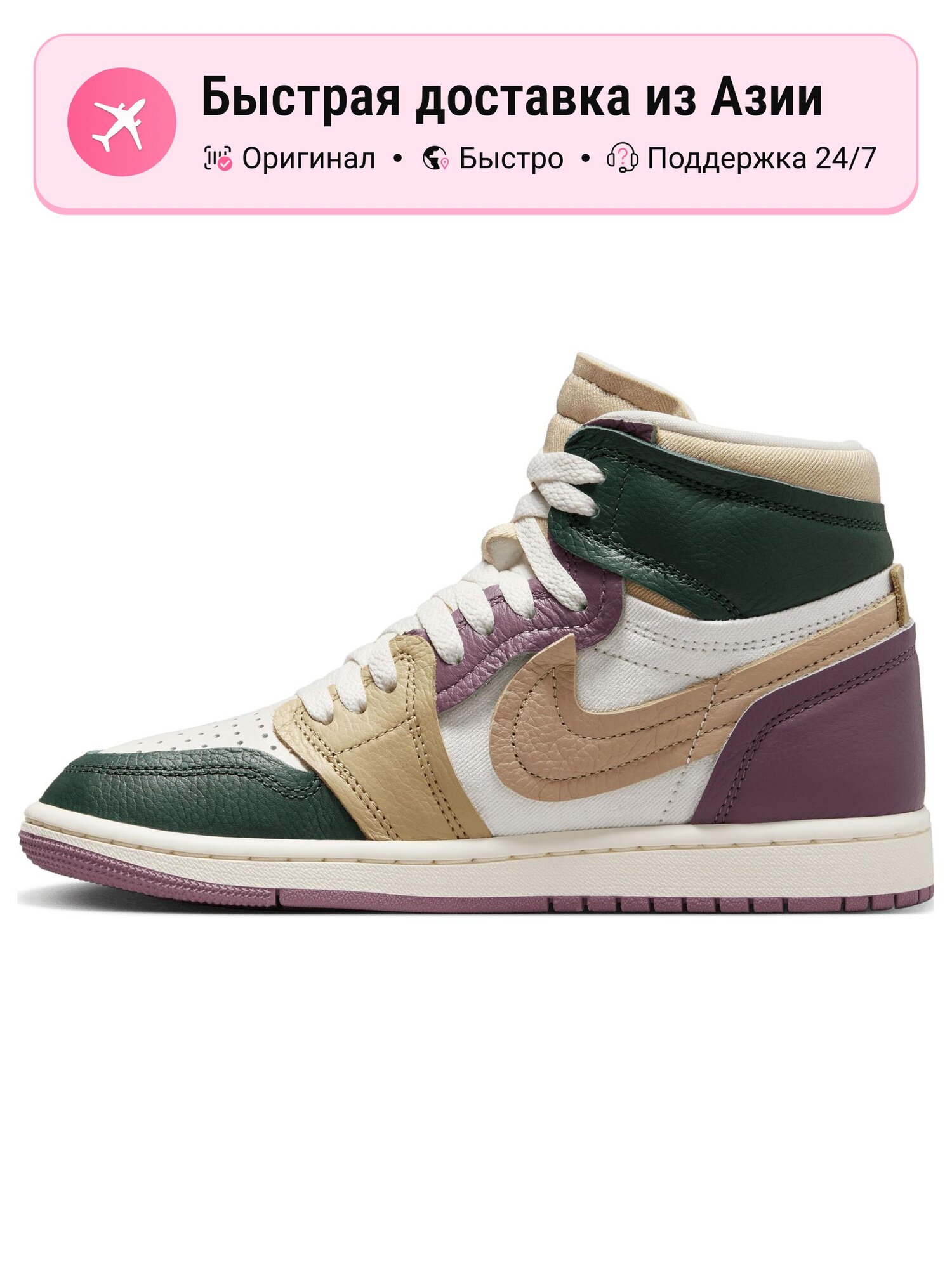 Кроссовки Jordan Jordan 1 High