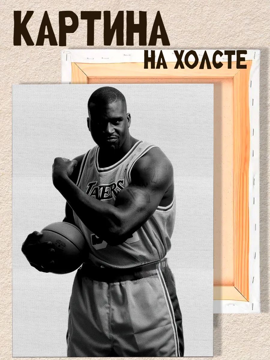Картина на стену Shaquille O Neal