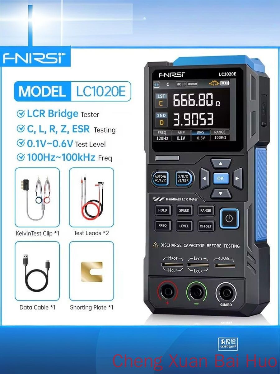 Набор измерительных аксессуаров, Артикул: 5755445908, Model_0: LC1020E