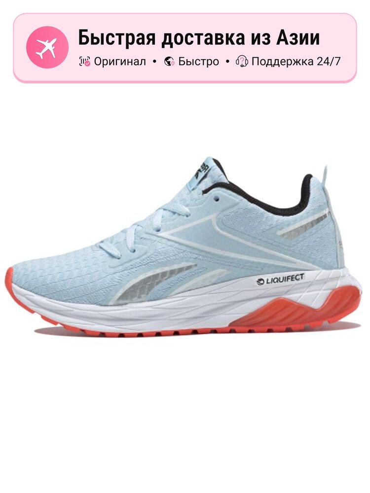 Кроссовки Reebok Liquifect 180 Spt Ap