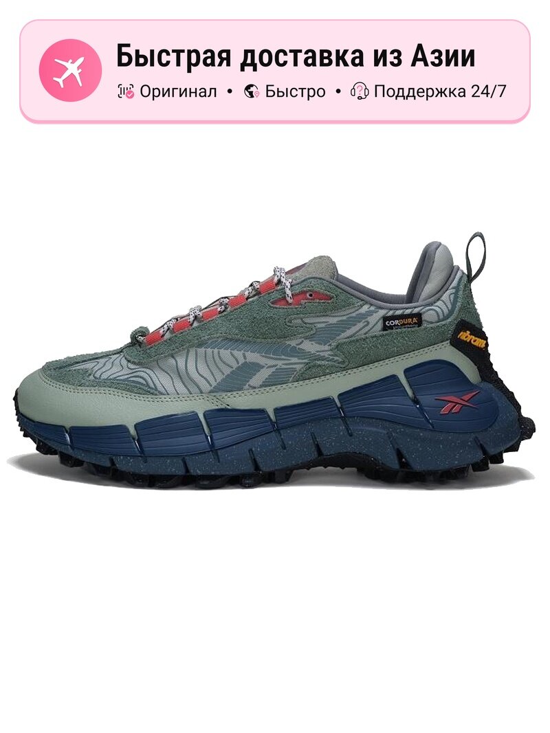 Кроссовки Reebok Zig Kinetica 2.5 Edge