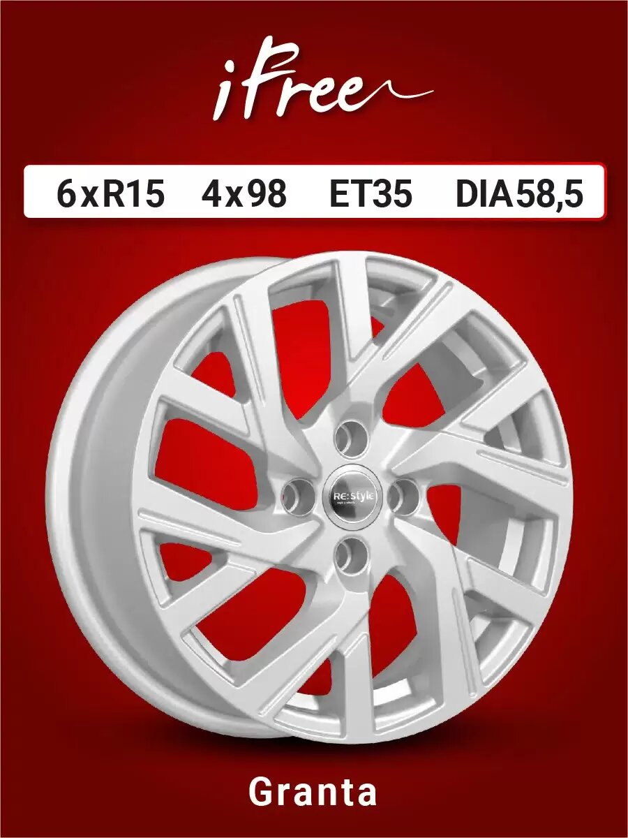 Диск автомобильный iFree Original KC1030 6x15 4x98 ET35 58,5 Сильвер