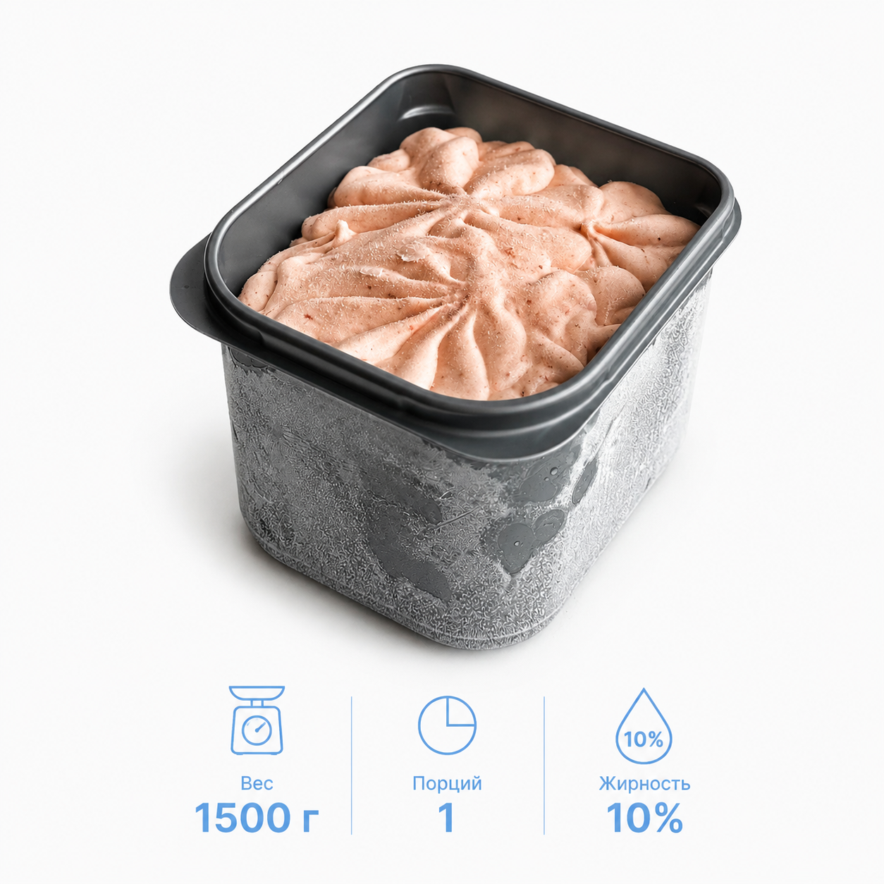 Мороженое со вкусом "Клубника со сливками", 10%, в пластиковом контейнере, 1,5 кг.