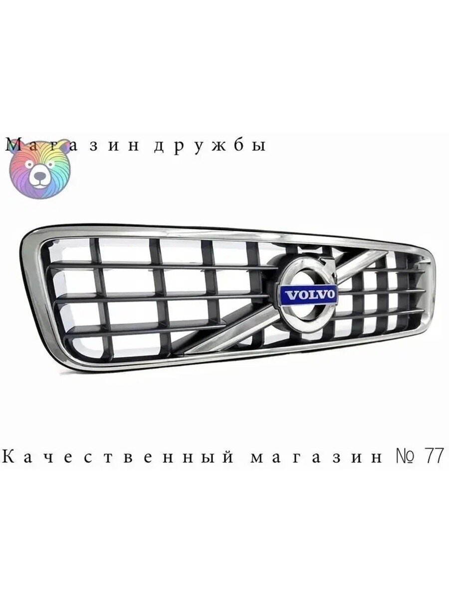 Решетка радиатора для Volvo XC90 2002-2014 31290544 Вольво ХС90