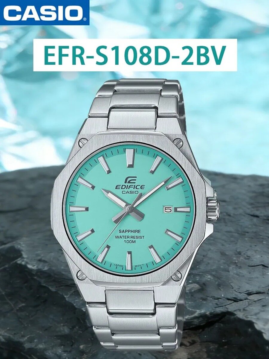 Часы наручные Кварцевые EFR-S108