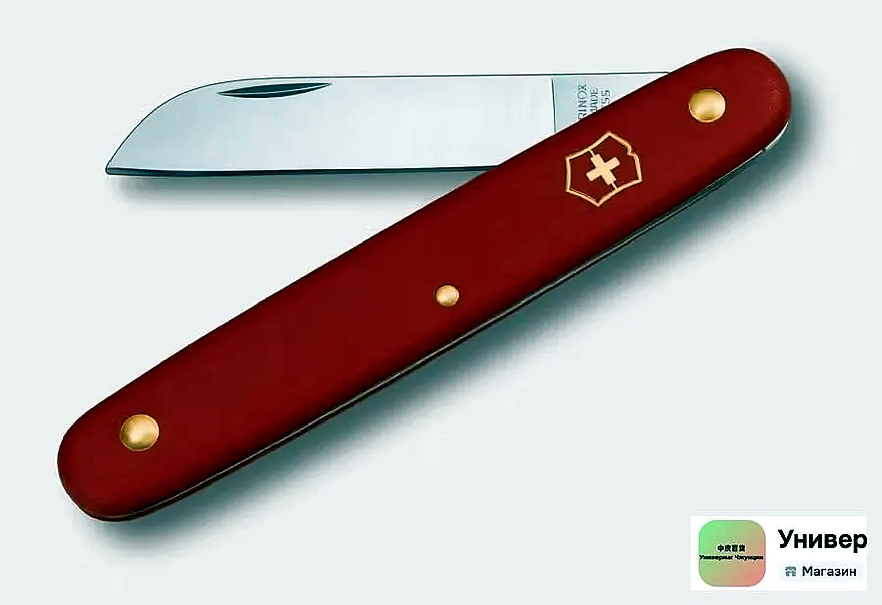 VICTORINOX FLORAL KNIFE 3.9050. B1 Нож для цветов в подвесной упаковке (красный)