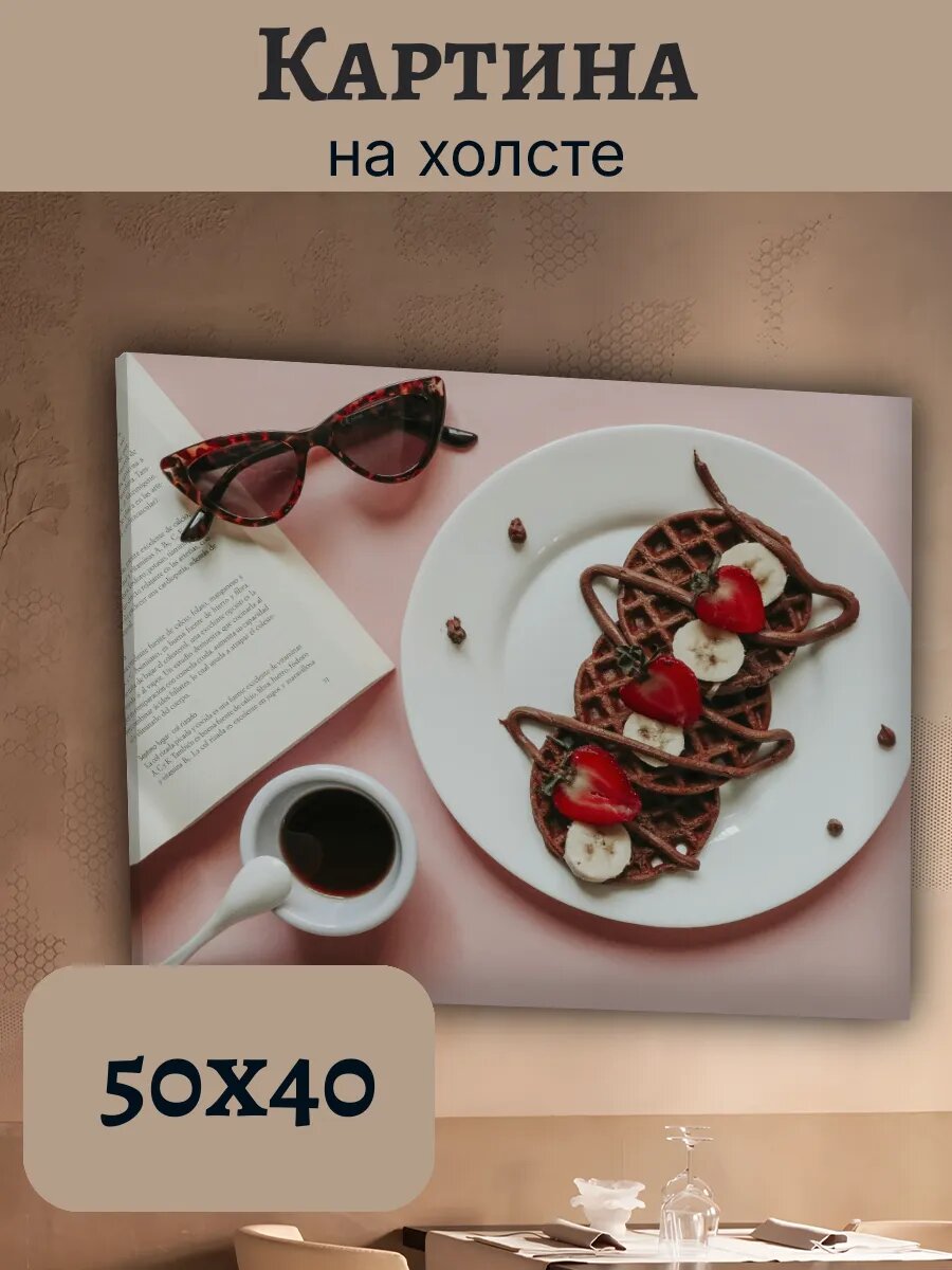 Картина Еда Food Кухня Эстетика 40x50 вафли с фруктами