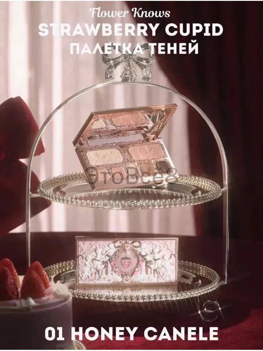 Flower Knows Палетка теней Strawberry Cupid, Тип Тени для век