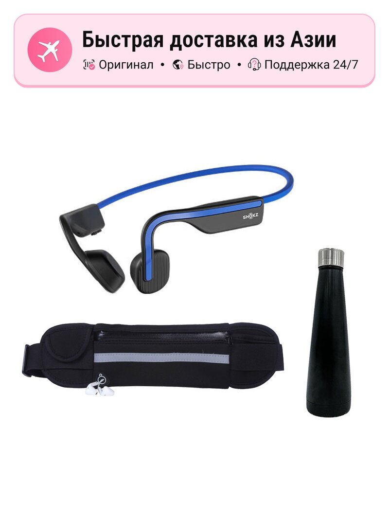 Костные наушники унисекс SHOKZ OpenMove S661 спортивные Bluetooth, беспроводные, серые