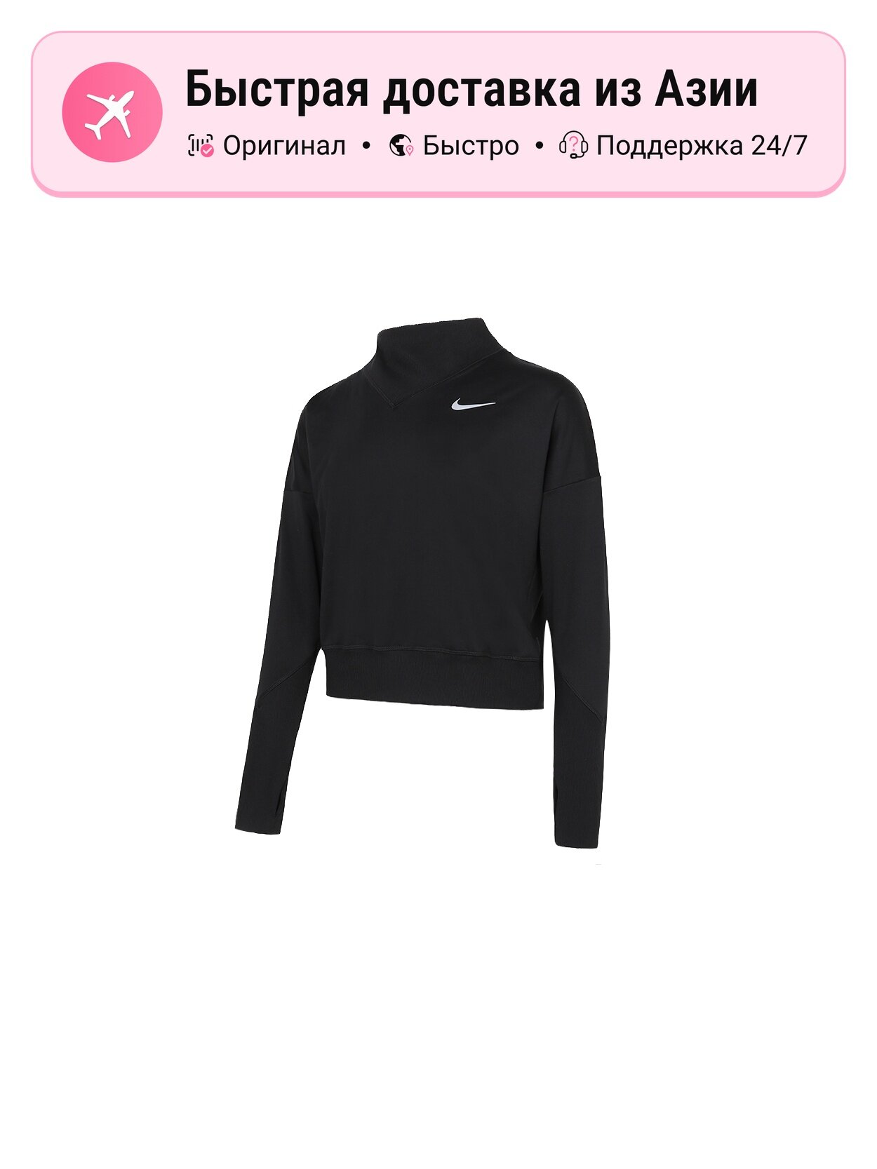 Футболка NIKE Active