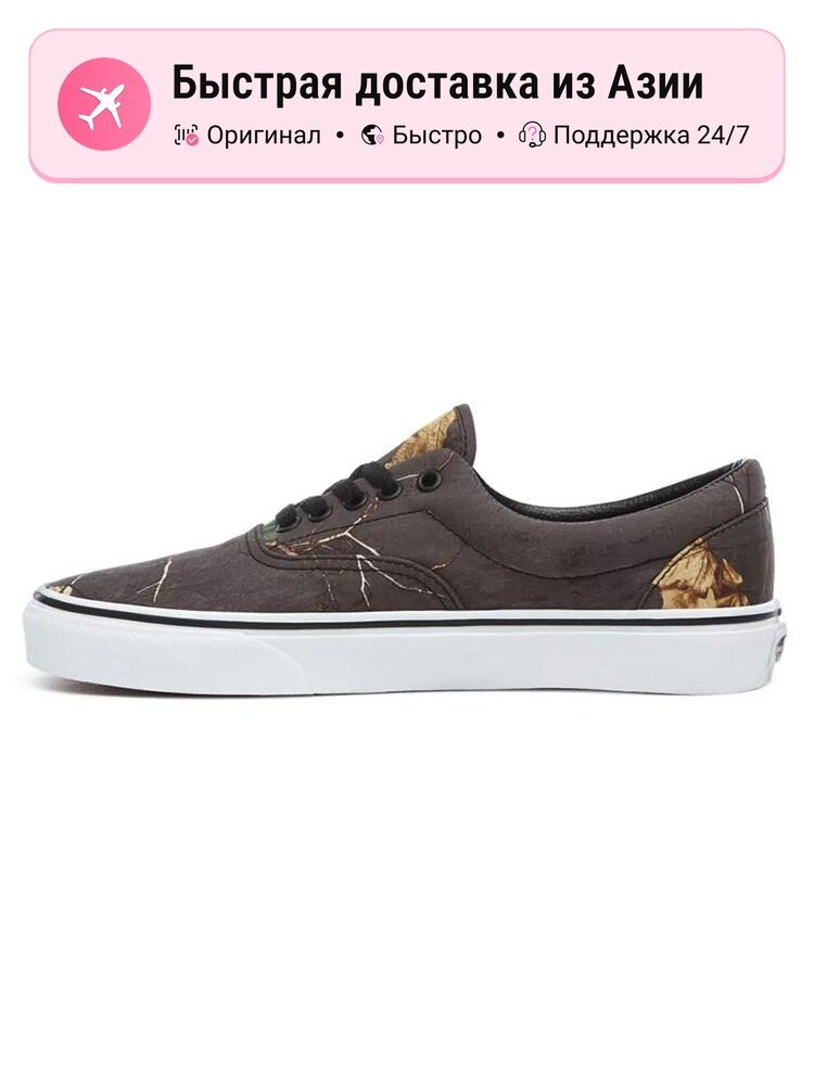 Кроссовки VANS Realtree X Era