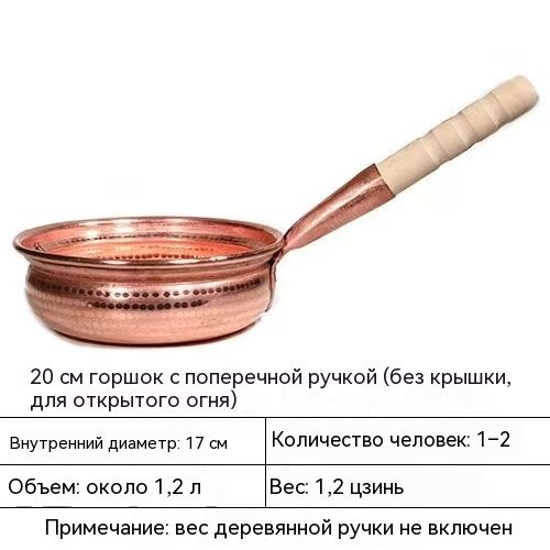 Кастрюля медного цвета, неглубокая, с кольцевой молотковой текстурой стенок, загнутым краем, гладкой внутренней — фото 1