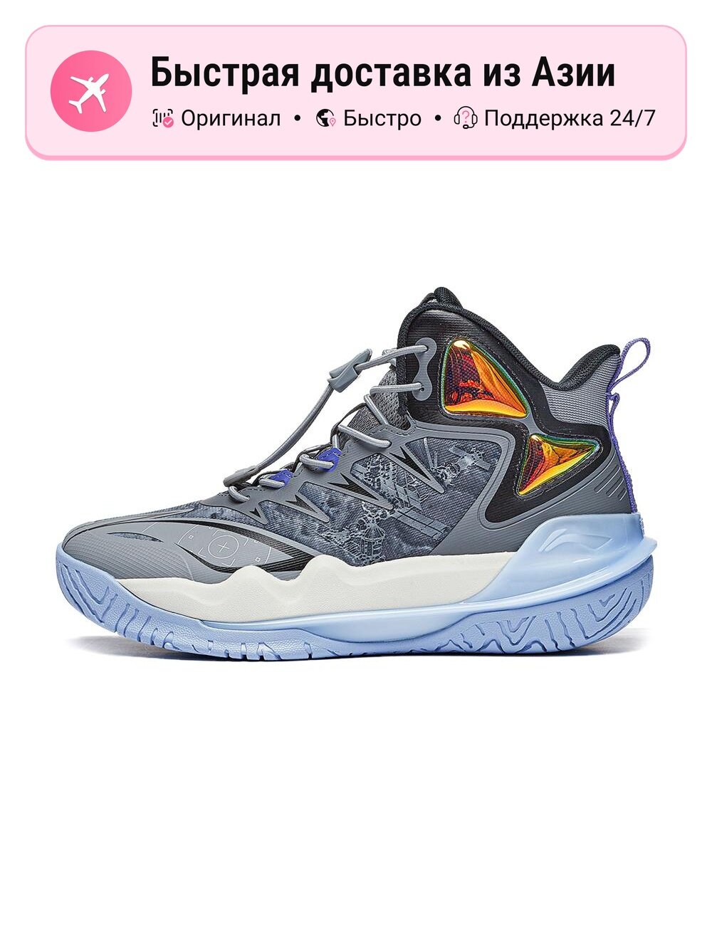 Кроссовки Vanguard Primary 3.0 V2