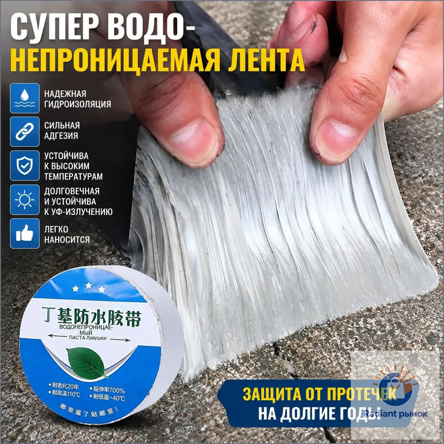 Клейкая лента 100 мм 5 м