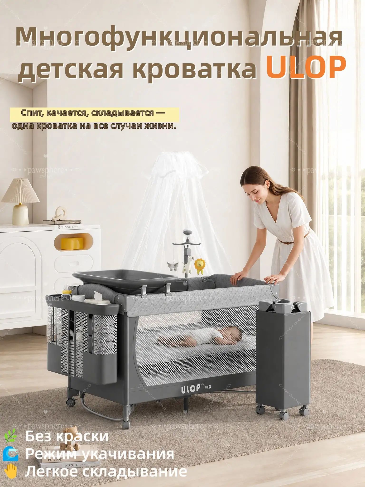 ULOP Кровать детская 70х110х76 см, серый
