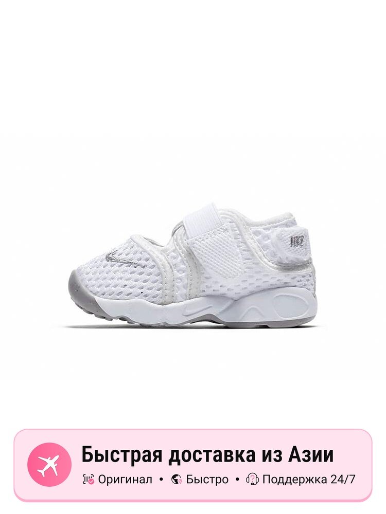 Кроссовки NIKE