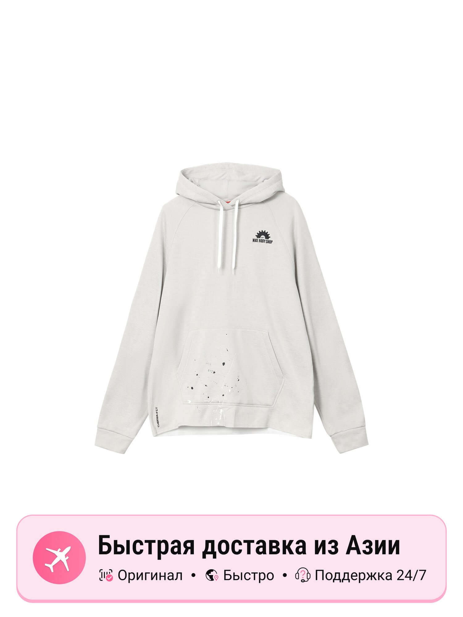 Толстовка NIKE Nike Sportswear, 10 шт.