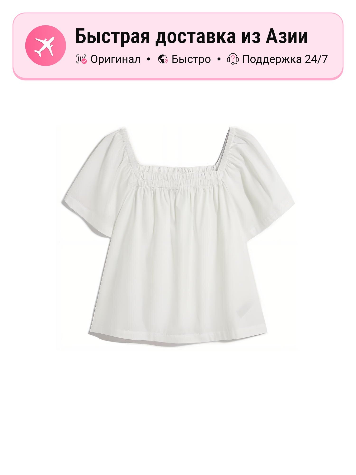 Рубашка GAP 9267993