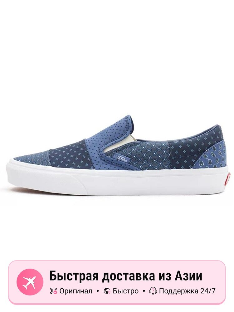 Кроссовки VANS VN0A33TB9HY