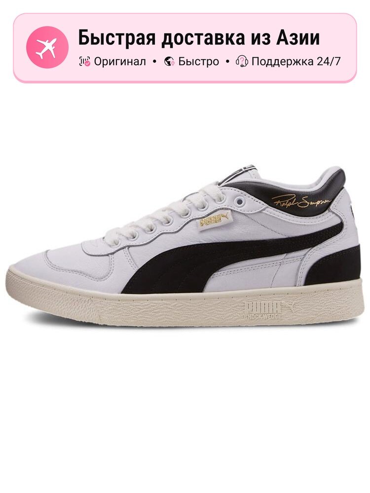 Кроссовки PUMA Ralph Sampson Demi Og