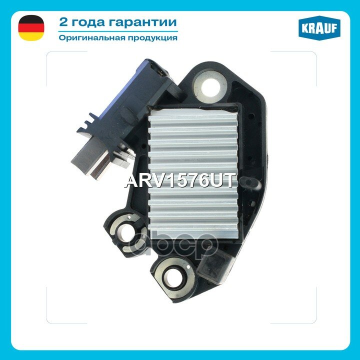 Регулятор генератора! 14v FORD Fiesta 1.25/1.4/1.6 TI 08>/Mondeo Krauf арт. ARV1576UT