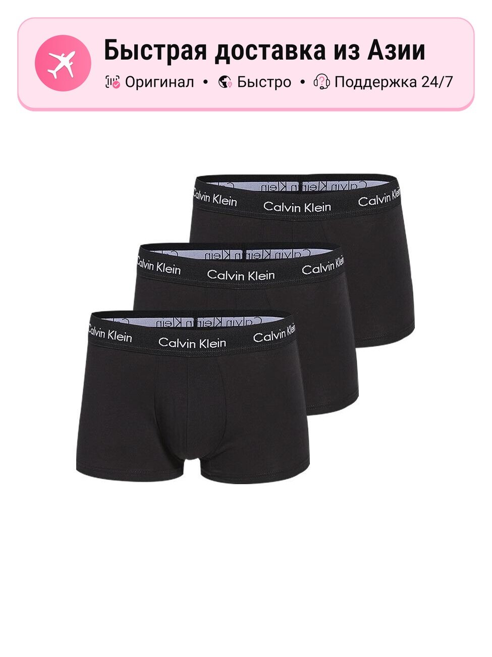 Трусы боксерские CALVIN KLEIN